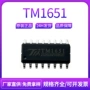 授权全新驱动sop16芯片