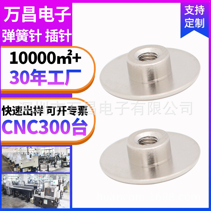 定制五金冲压PIN针各种形状端子镀镍易焊接精密车制插针