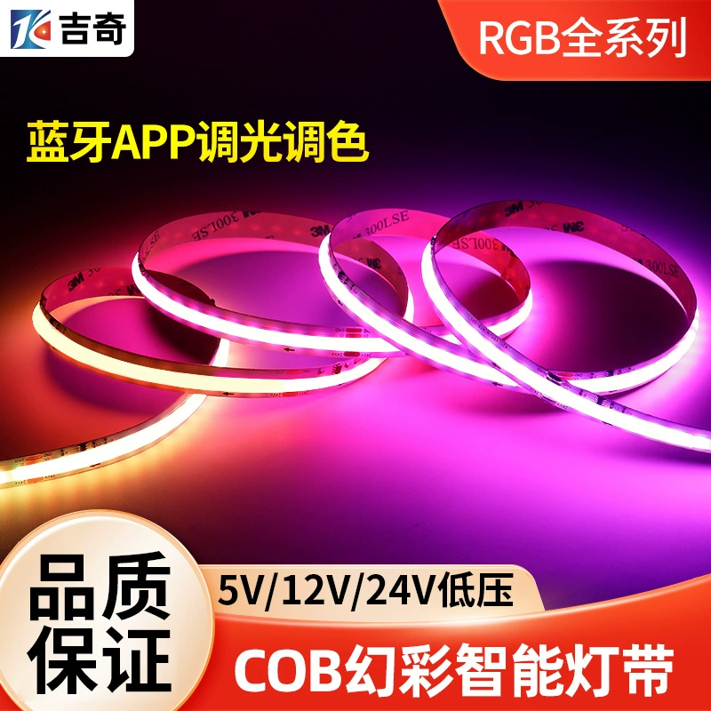 Светодиодная лента COB, цветная, 5В/12В/24В, RGB, низковольтная, самоклеящаяся, с батареей, интеллектуальным датчиком, регулируемая яркость, для создания атмосферы