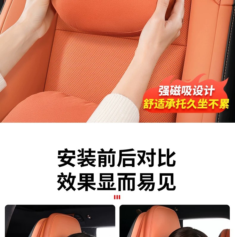 Suitable for Aito M6 Car Magnetic Headrest Neck Pillow Driver's Pillow Strong Magnetic Non-Slip Pillow Comfortable Car Accessories