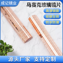 马赛克玻璃镜片圣诞球DIY自粘生日会派对氛围灯贴化妆镜