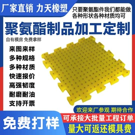 其他橡胶制品;聚氨酯橡胶;工农业塑料