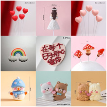 厂家圣诞节万圣蛋糕装饰玩偶ins风蝴蝶结丝带小情侣表白摆件桌面