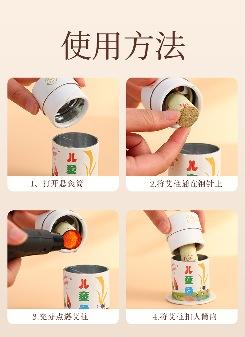 Children Hanging Moxa Tube Moxibustion Box with Filter for Home Use Stomach Care 60 Adhesive Patches quality and texture