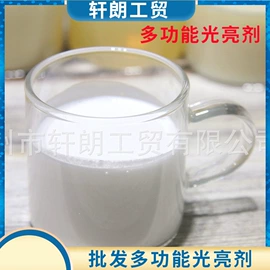 涂饰剂;纺织柔软剂;涂料光亮剂