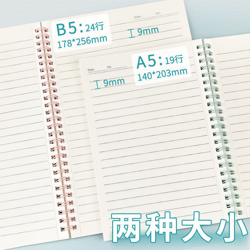 極厚学生コイルノート B5 横線日記イン高価値 a5 中学生 大学院受験 大型|undefined
