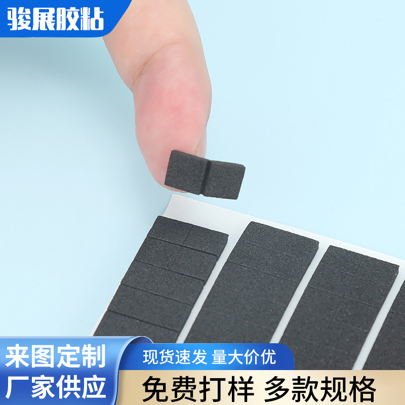 新品EVA高弹性背胶条单面自粘背胶条减震防尘条隔音防滑背胶条
