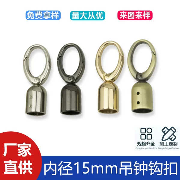 Hardware luggage accessories inner diameter 15MM metal screw hanging clock hook bag shoulder strap leather bag hand-held hanging clock hook