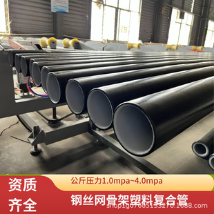 ��ɫPE䓽z�W�Ǽ܏ͺϹ� DN110-DN630 �r���� 6-12�׿ɶ���