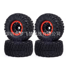 1/8大脚车遥控车轮胎Traxxas Summit REVO 大脚车轮胎1对装