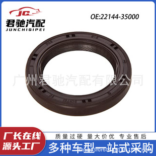 22144-35000��Ʒ�|�l�әC�ͷ�35*50*8�����m��춬F������L2004D56