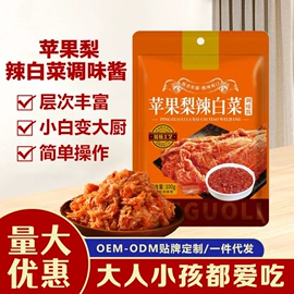 调味酱;复合调味料;其他香辛料