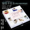 Ding Chengxin