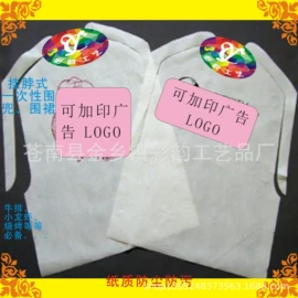 塑料塑胶标签;不干胶标签;奖状、证书