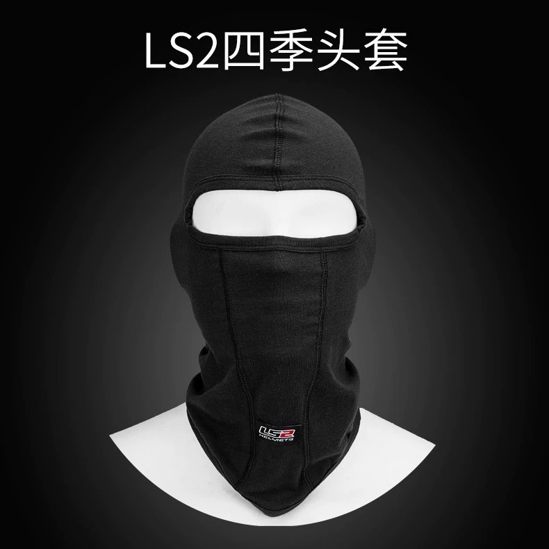 Шлем LS2, ветронепроницаемая теплая маска, оборудование для велоспорта, защитное снаряжение круглый год
