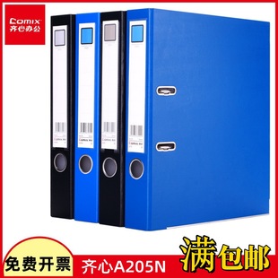 �R�� A205N �k���؂�Wʽ��ڊA A4 2Ӣ���Y�σԙn���к�ɫ�{ɫ