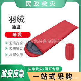 加厚保暖羽绒睡袋登山拉练午休睡袋户外信封式羽绒睡袋