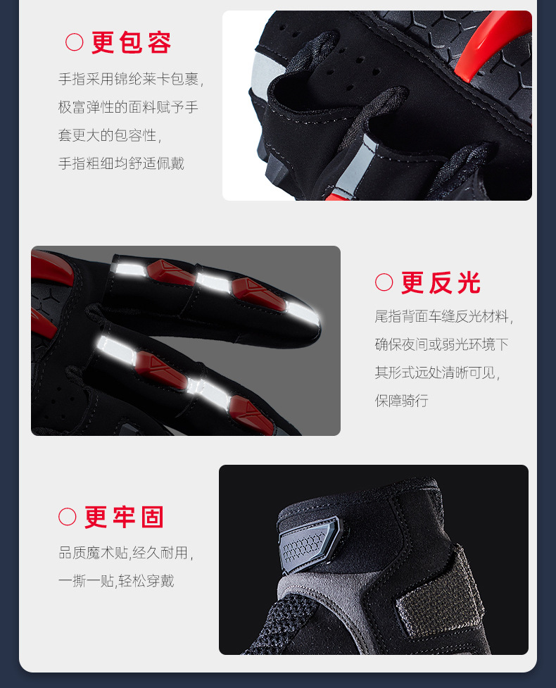 MC117手套-详情_16.jpg