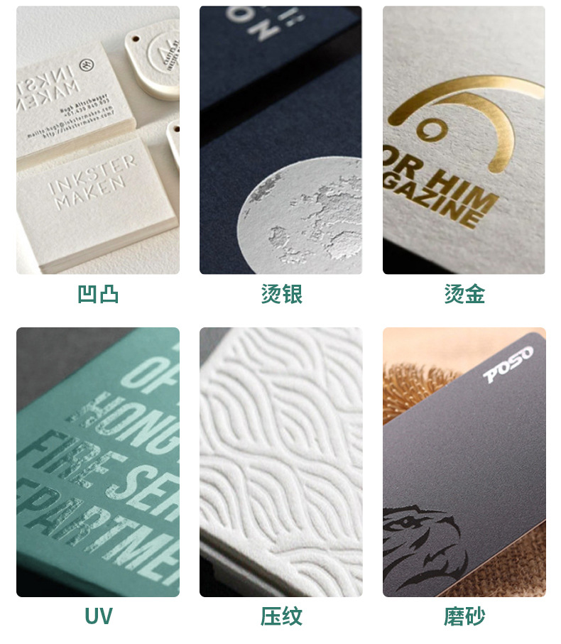 盒装抽纸-内页_22