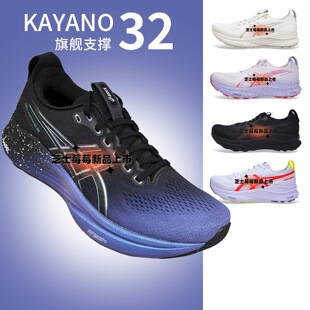 �¿�ľW�����e�\��Ь��ɪKayano32���m�ٴ���ŮЬ��ĥ�͎���Ь
