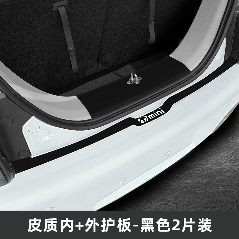 吉利パンダミニインテリア車のステッカー、ドアシルプロテクター、装飾アクセサリー、ドアアンチキックパッド、リアガードに適しています。|undefined