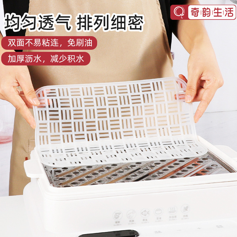 長方形の純粋なシリコン蒸しマットノンスティック蒸し器マット蒸し器マット蒸しトレイマット家庭用蒸し布蒸し布蒸し米マット|undefined