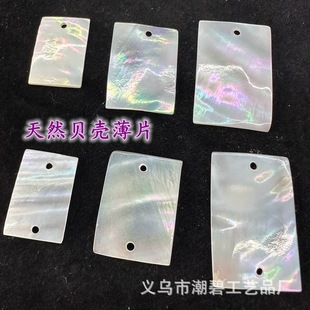 ��Ȼ��ˮؐ���òʱ�Ƭ �L���� DIY������Ʒ������l�S�ҬF؛