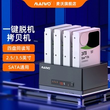  K3084A ӲPؐCLED@ʾ¡M֧2.5/3.5ӲP̑B