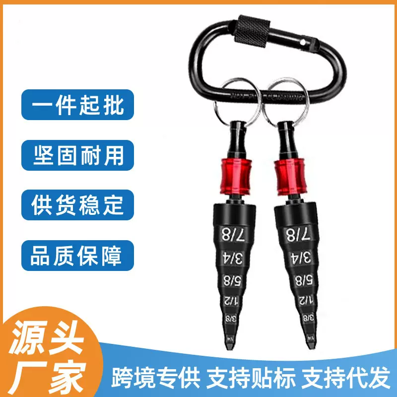 定制六合一胀管器空调铜管扩管器扩孔工具套装套筒转换杆快接头套