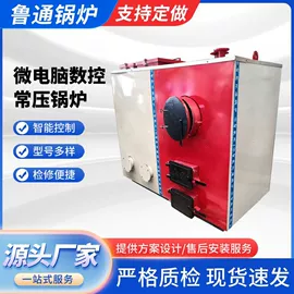 蒸汽发生器;电热锅炉;燃气锅炉