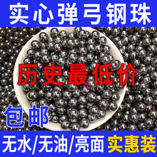 ����ר�ø���6mm����8mm7����9mm����8�����������10mmʵ�ĵ���