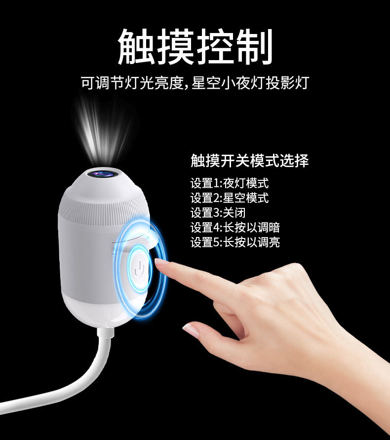 Cross-Border New USB Starry Sky Projection Lamp Car Interior Home Bedroom Night Light Romantic Galaxy Atmosphere Light