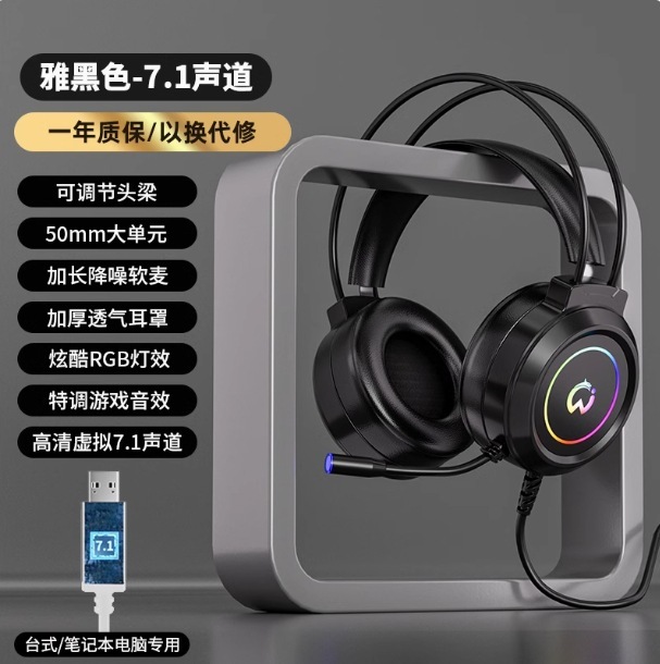 既製品のヘッドセット、有線ゲーミングヘッドセット、携帯電話、ノートパソコン用ノイズキャンセリングヘッドセット、RGBライト効果|undefined