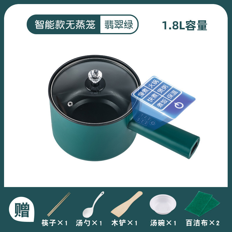 多功能电煮锅电热锅煮饭迷你小电锅不粘锅英规欧规110V美规双插|undefined