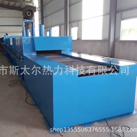 工业炉;工业电炉;实验电炉