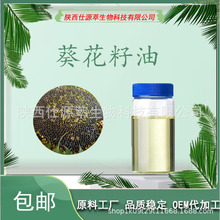  CAS 8001-21-6 |ԭ SҬF؛