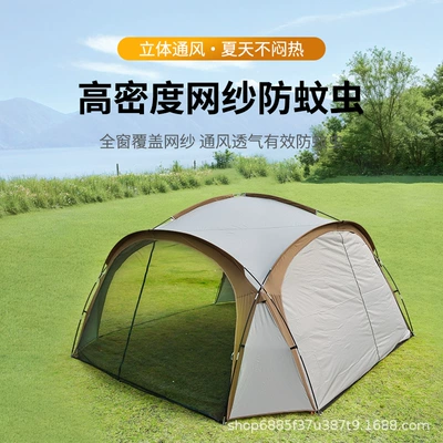 Dome Outdoor Canopy Portable, Avtomobil yan çətirləri