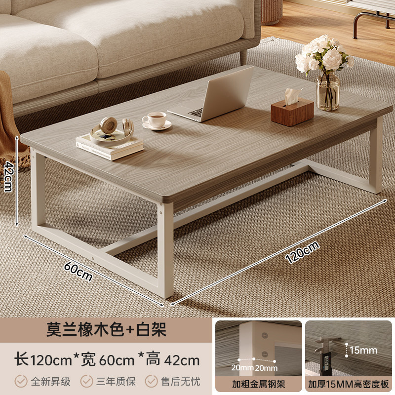 [굵게 두껍게] 모란오크색 화이트 프레임 120CM
