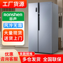 容.声大容量家用风冷无霜净味除菌对开双门冰箱一级节能变频厨房