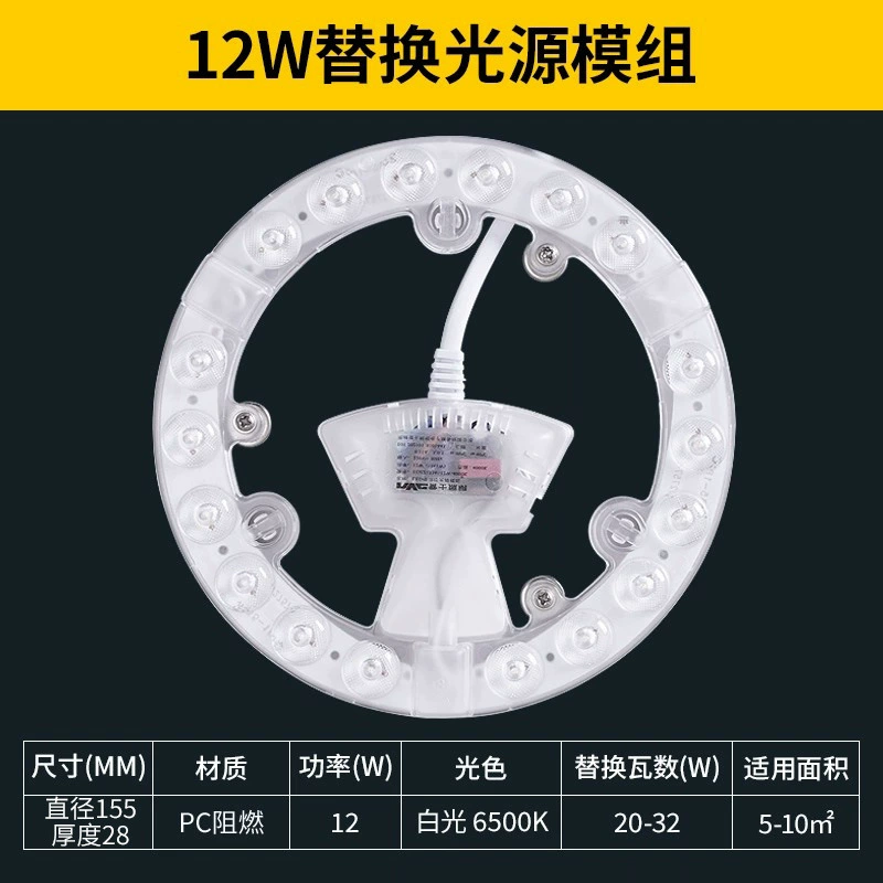 Lights, LED ceiling light, modified light source, energy-saving lamp, bulb