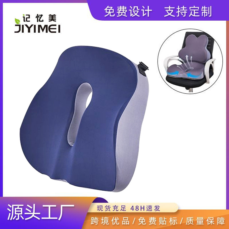 Cross-Border Cushion Office Lumbar Support Back Cushion Seat Lumbar Pillow Chair Backrest Long Sitting Pregnant Women Lumbar Cushion Pillow