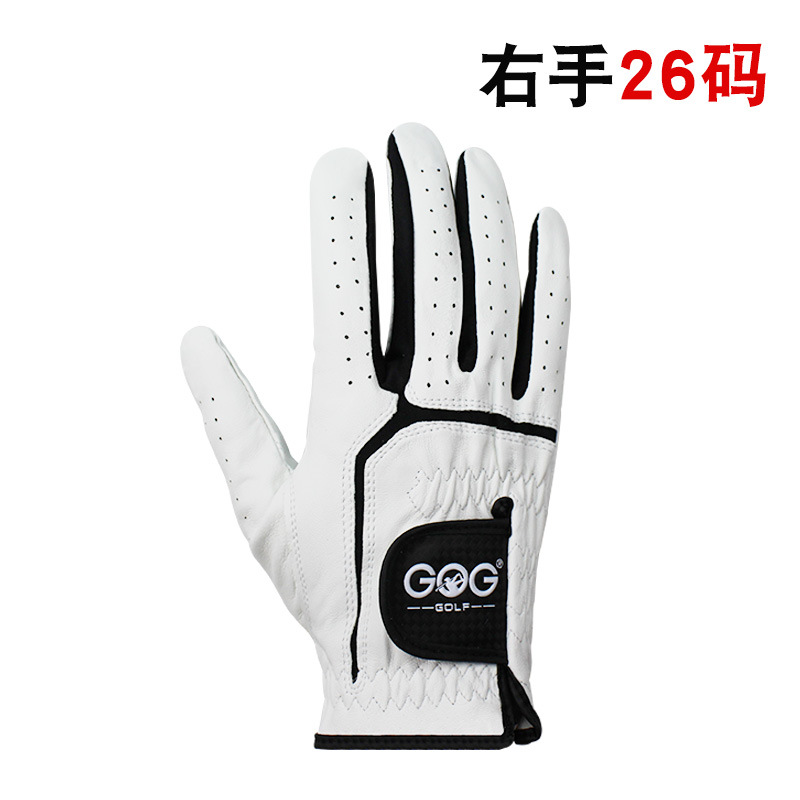 오른손으로 26 야드 1 개