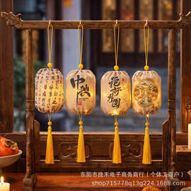 中秋节布艺挂饰小灯笼古风LED发光挂件庭院桌面国风中秋布置道具
