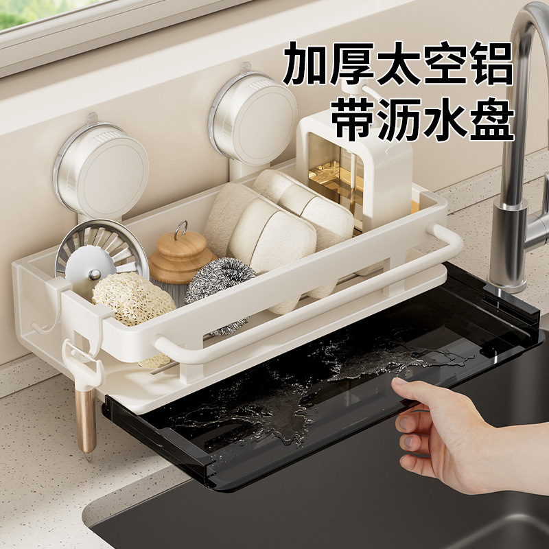 吸盤キッチン収納ラック雑巾収納排水ラックパンチフリー壁掛け調味料ラック蛇口シンクアーティファクト|undefined