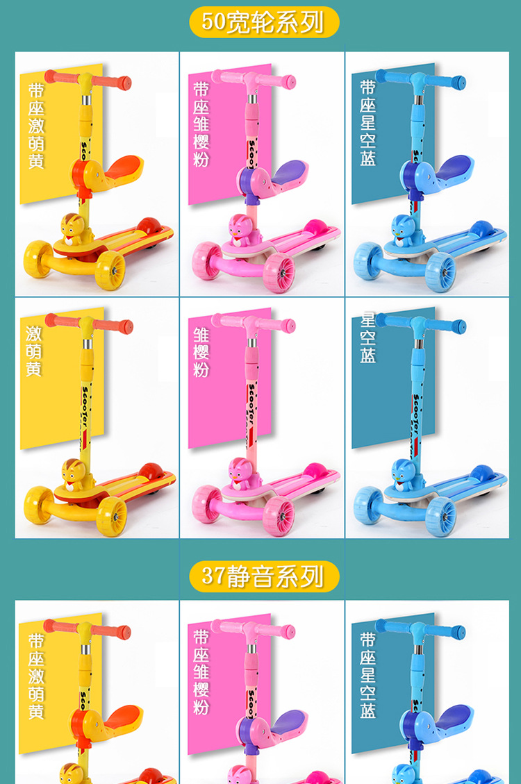 萌鸡小队-滑板_13