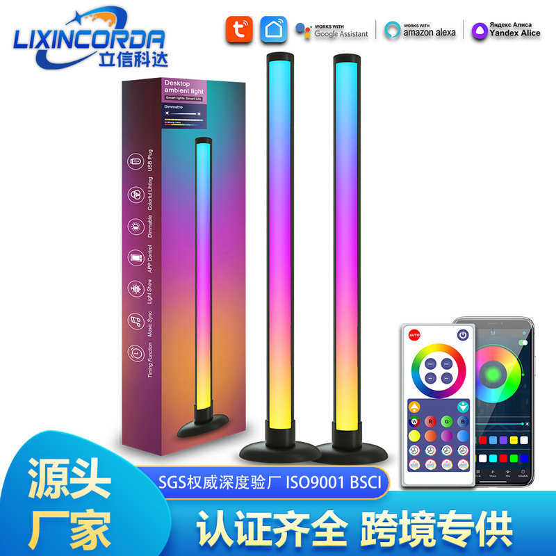 Music pickup lamp LED bluetooth atmosphere lamp graffiti desktop bedside lamp WIFI magic floor lamp