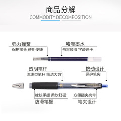 Japanese Mitsubishi Uni UMN-207 neutral pen for business office push-button 0.5mm black writing pen for students