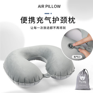 Crystal velvet portable inflatable pillow inflatable U-shaped pillow outdoor travel inflatable pillow tpu aircraft pillow manufacturers wholesale