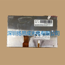 LB070W02-TMC2   LG液晶显示屏全新原厂原包现货，价格以咨询为准