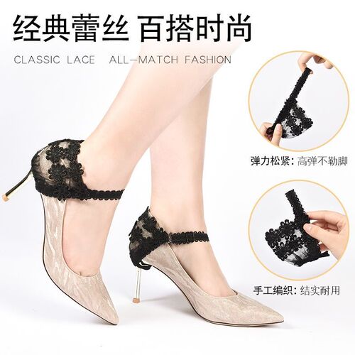 3 pairs of adjustable lace shoelaces, high heels, anti-falling shoelaces, heel covers, fixed straps, anti-falling shoes